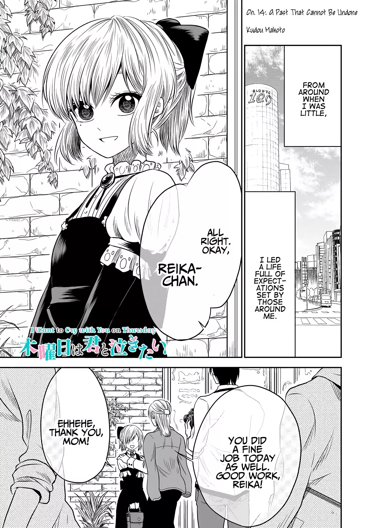 Read Mokuyoubi wa Kimi to Nakitai. Chapter 14 - A Past That Cannot Be Undone Online