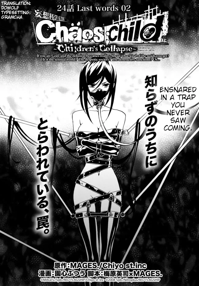 Read CHAOS;CHILD ～Children’s Collapse～ Chapter 24 - Last words 02 Online