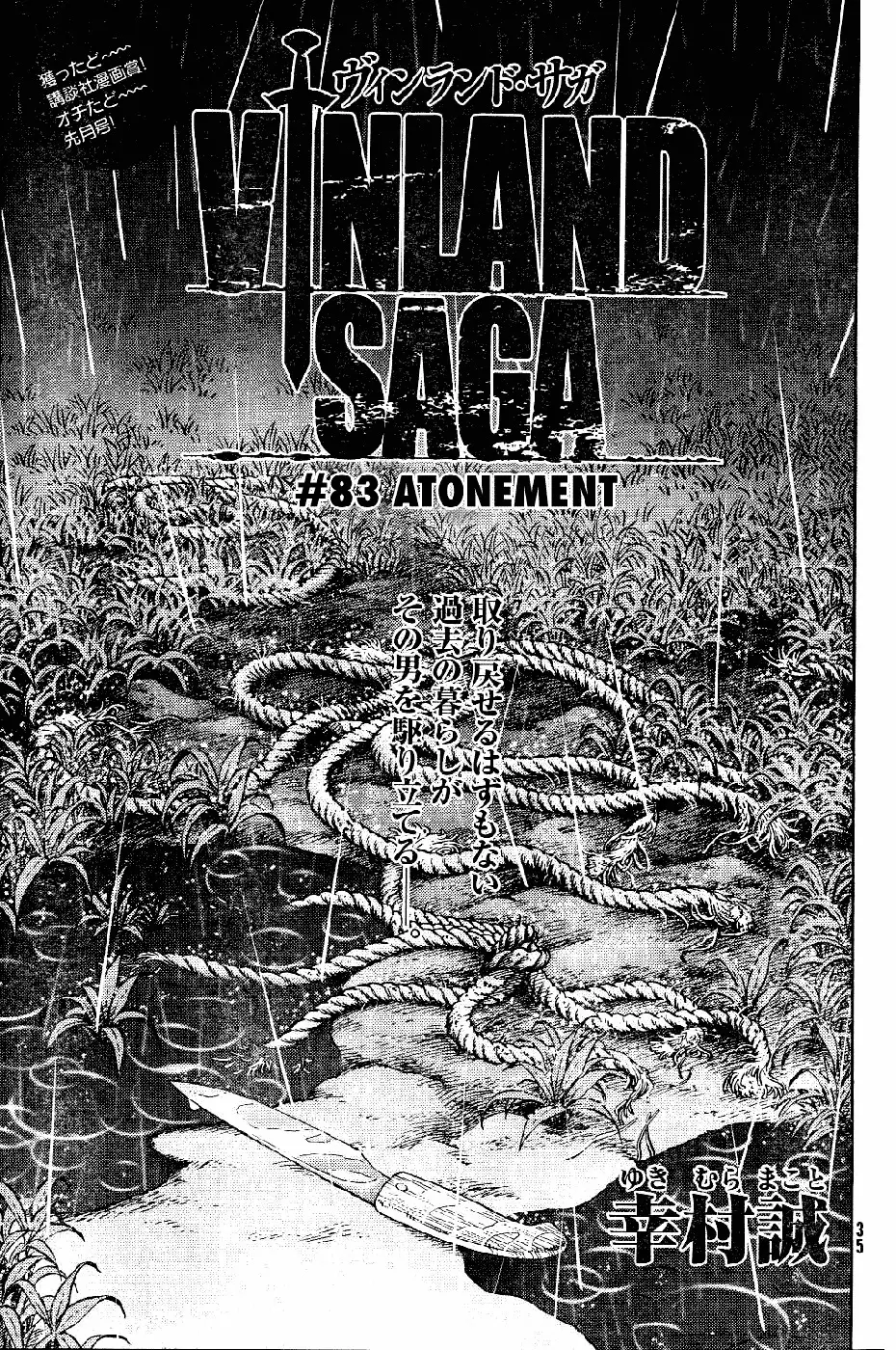 Read Vinland Saga Chapter 83 - Atonement Online