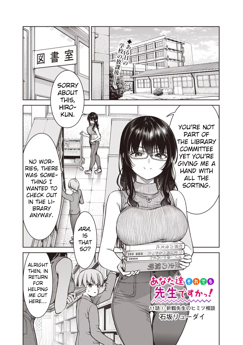 Read Anata-tachi Soredemo Sensei Desu ka! Chapter 11.1 - Orizuru-sensei and the Secret Consultation (1) Online