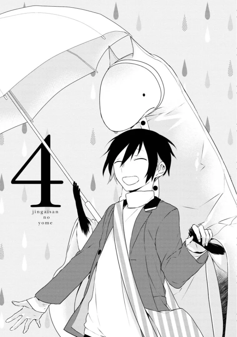 Read Jingai-san no Yome Chapter 4 Online