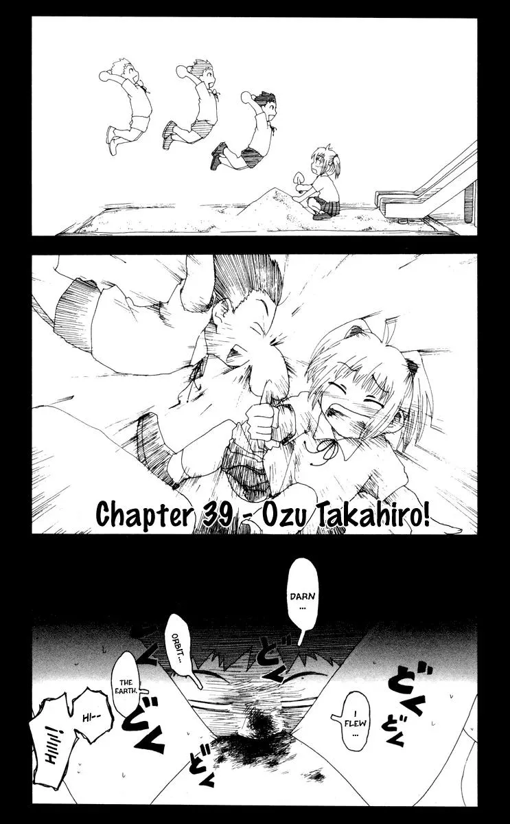 Read Inu Neko Jump! Chapter 39 Online