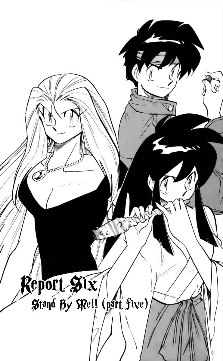 Read Ghost Sweeper Mikami: Operation Paradise! Chapter 228 - Report 6 - Stand by Me!! (Part Five) Online