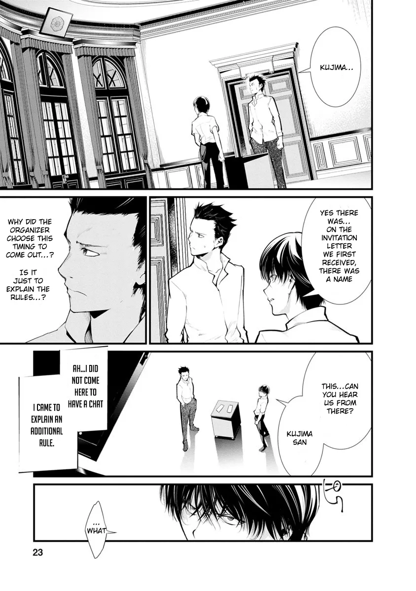 Read Kangoku Jikken Chapter 14 Online