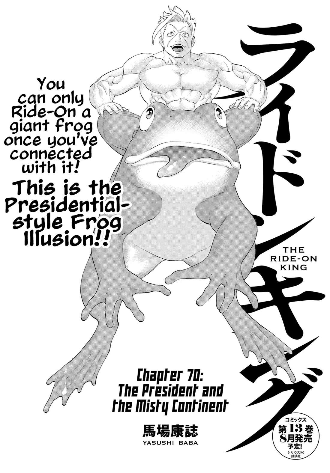 Read The Ride-On King Chapter 70 - The President and the Misty Continent Online