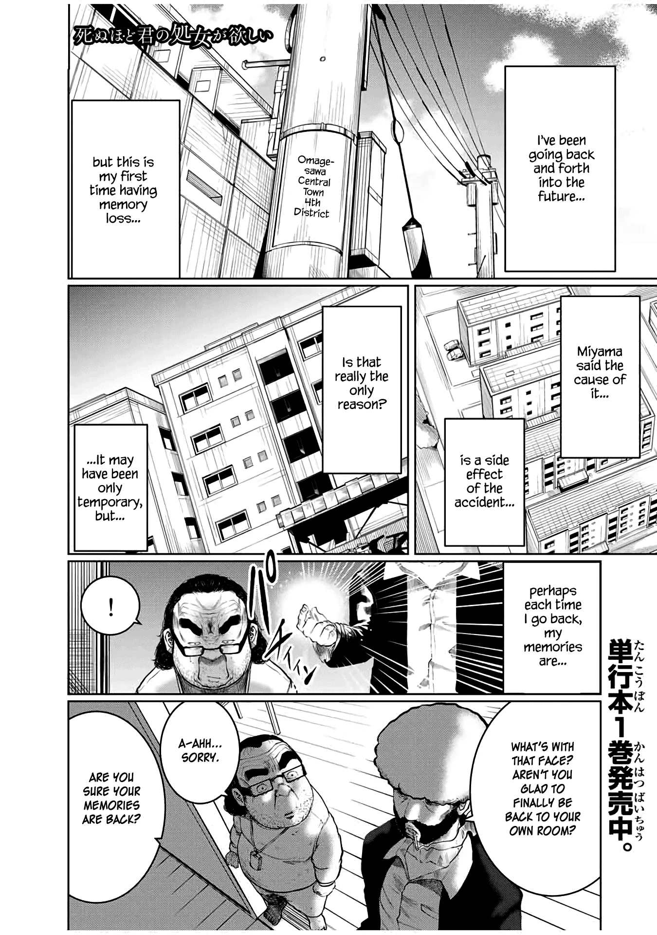 Read Shinu hodo Kimi no Shojo ga Hoshii Chapter 25 Online