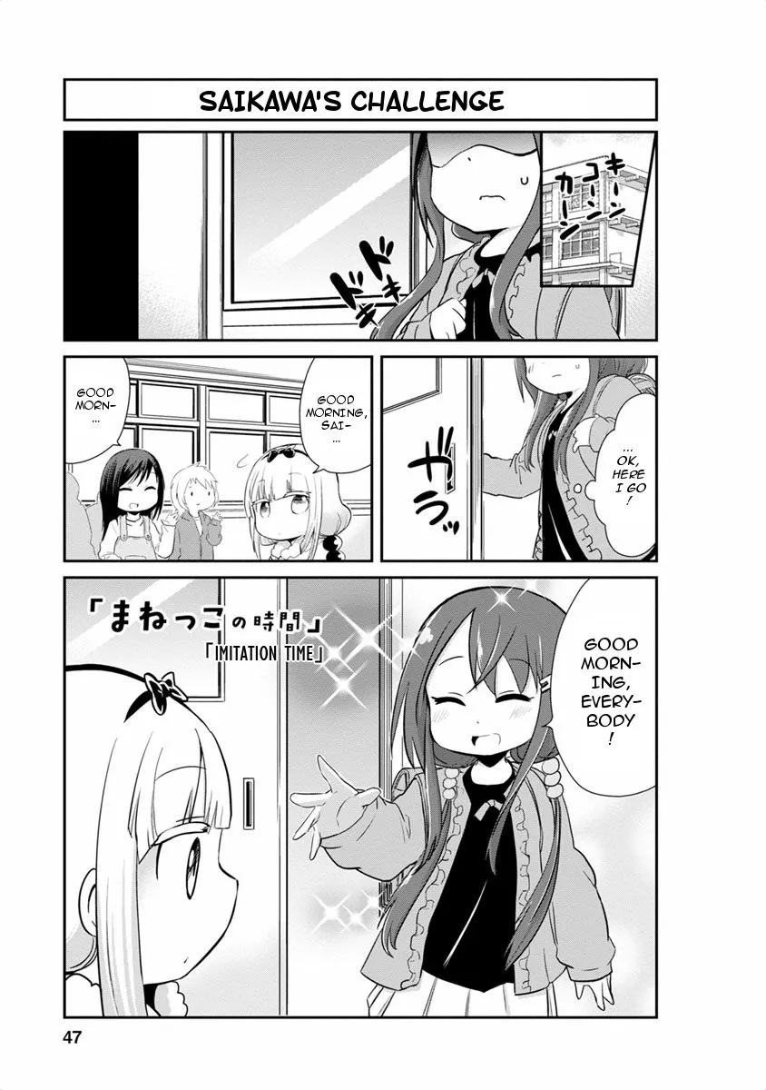 Read Kobayashi-san Chi no Maid Dragon: Kanna no Nichijou Chapter 14 Online