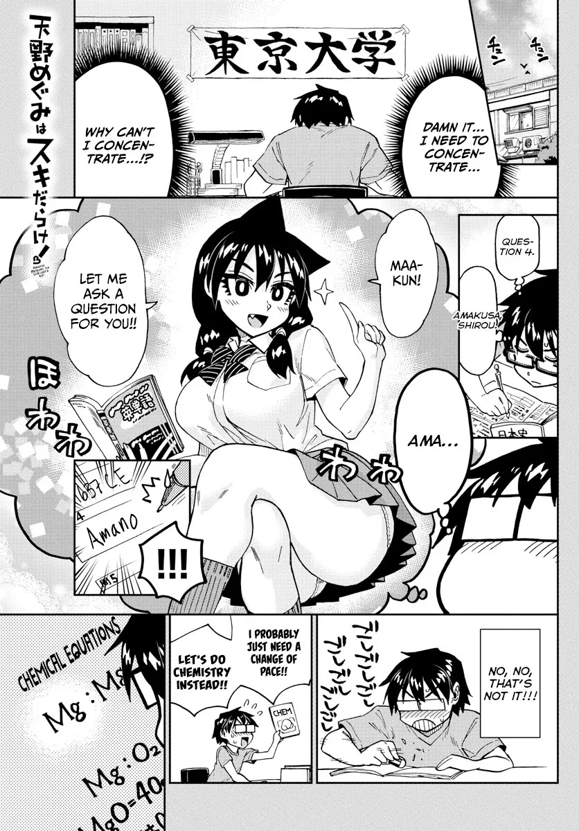 Read Amano Megumi wa Suki Darake! Chapter 257 - Sparkling Online