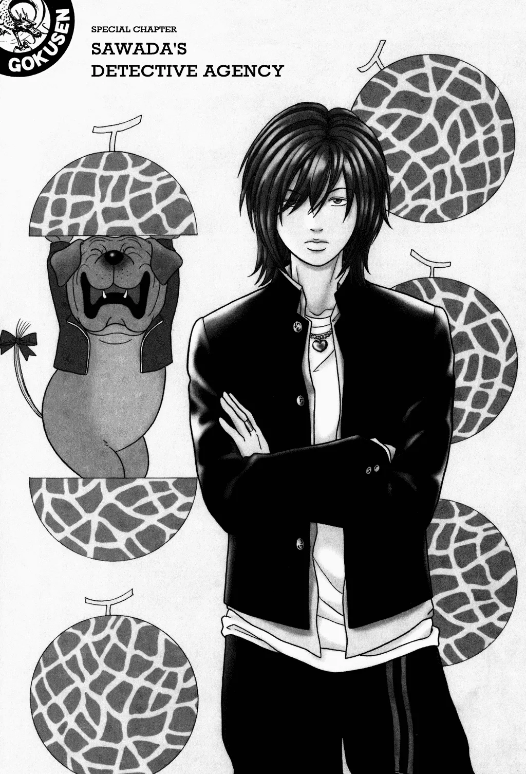 Read Gokusen Chapter 117.1 - Special: Sawada's Detective Agency Online