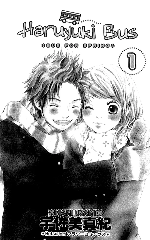 Read Haruyuki Bus Chapter 1 Online