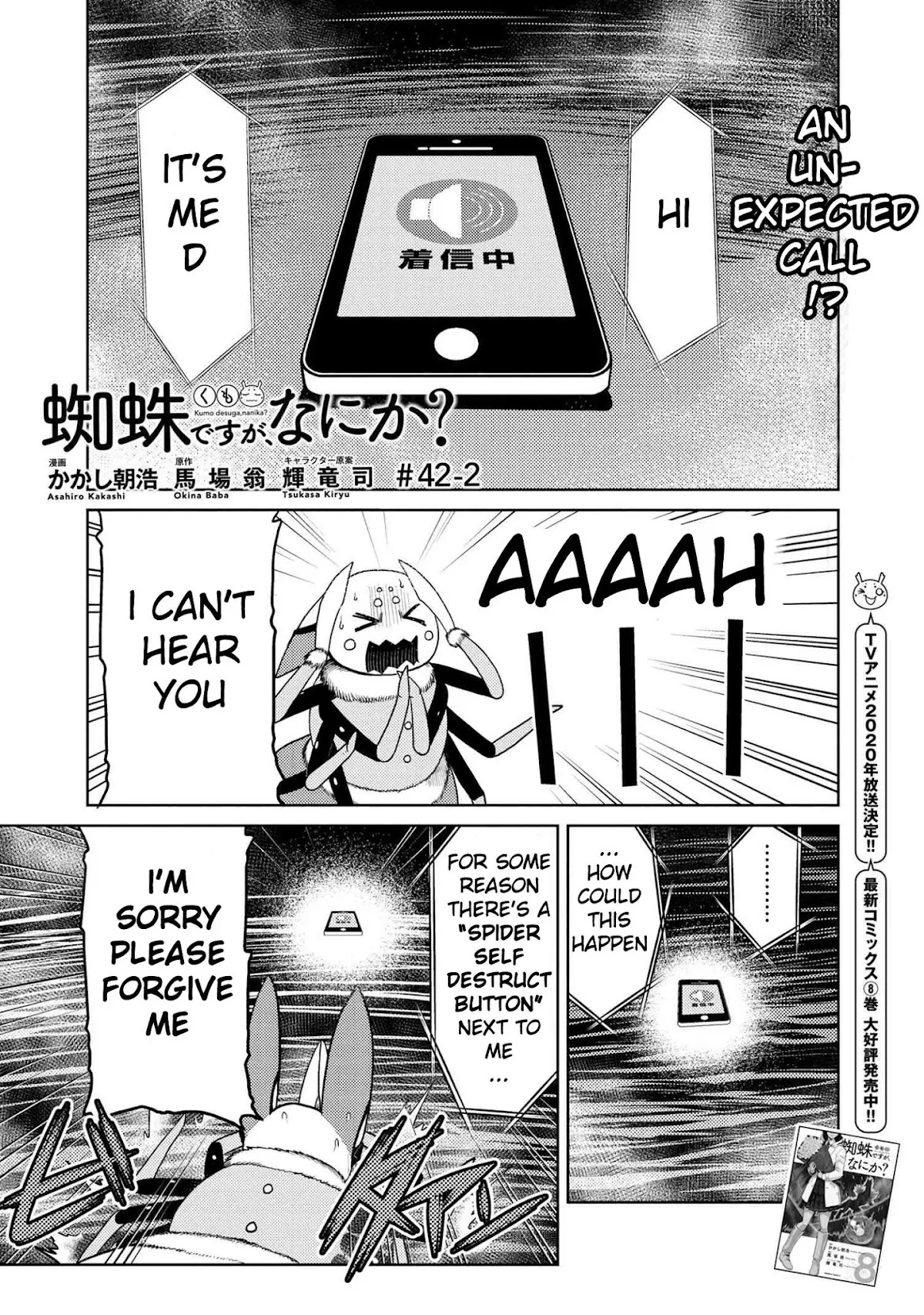 Read Kumo desu ga, nani ka? Chapter 42.2 Online