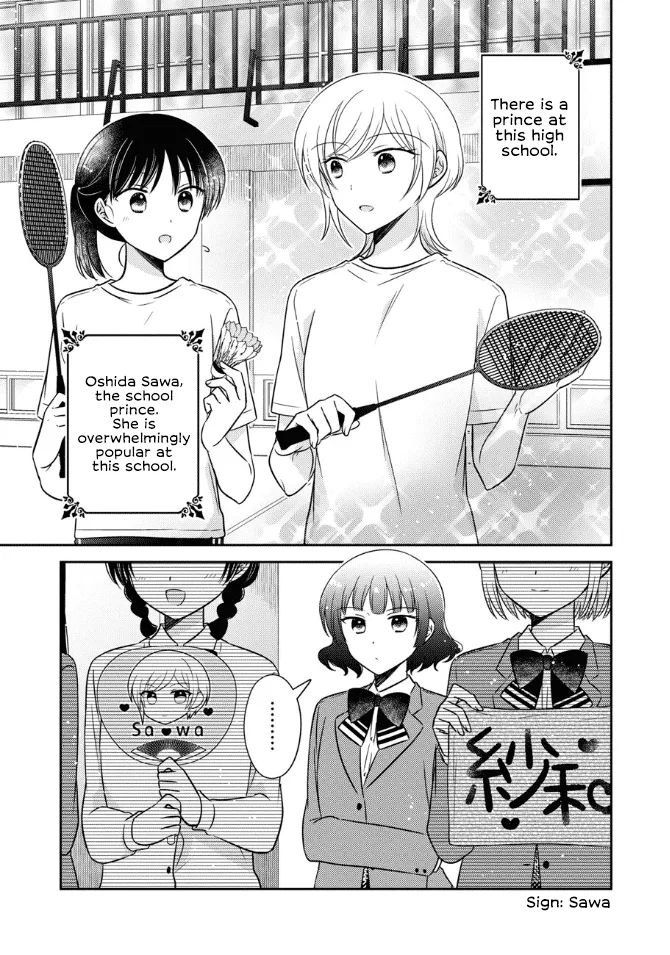 Read Oshibana! Chapter 40 Online