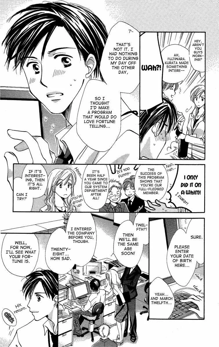 Read Heart no Ousama Chapter 3 - Bury the world with Flowers Online