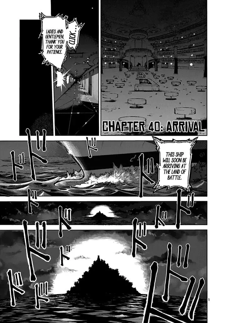 Read Kengan Ashura Chapter 40 - Arrival Online