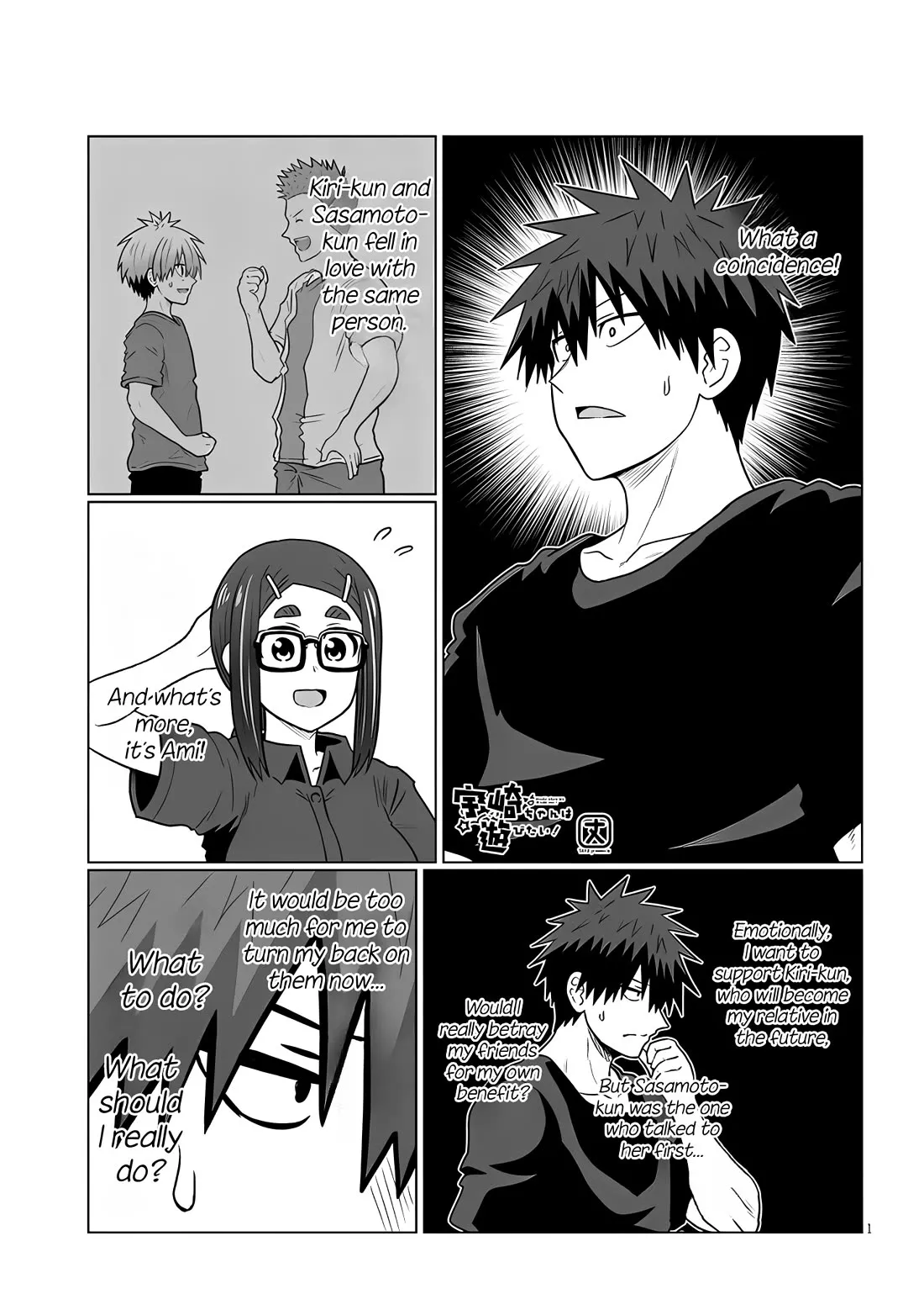 Read Uzaki-chan wa Asobitai! Chapter 124 Online