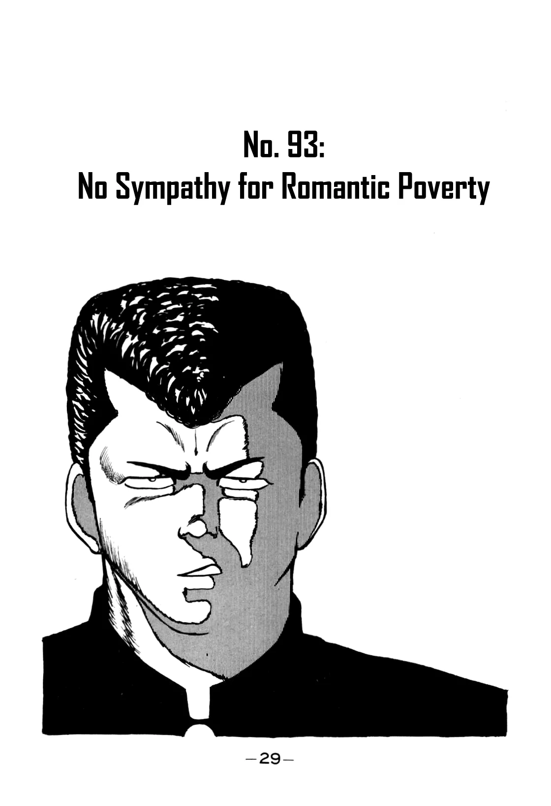 Read Be-Bop-Highschool Chapter 93 - No Sympathy for Romantic Poverty Online