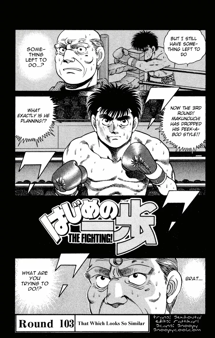 Read Hajime no Ippo Chapter 103 - That Which Looks so Similar Online