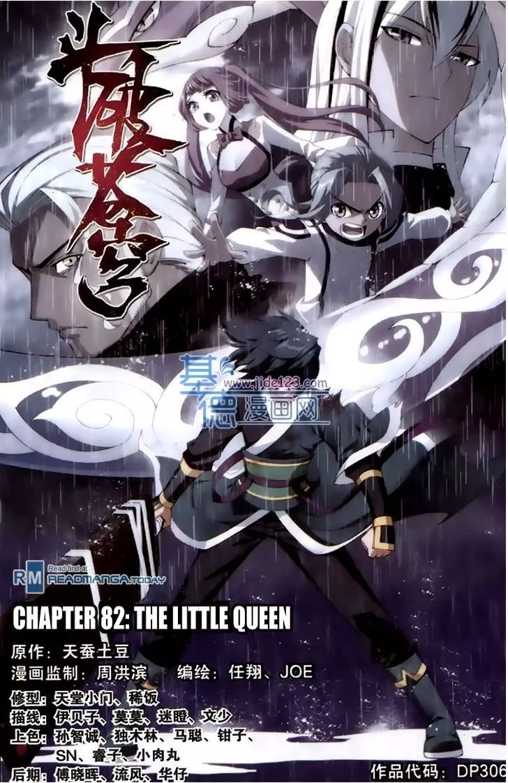 Read Doupo Cangqiong Chapter 82 - The Little Queen Online