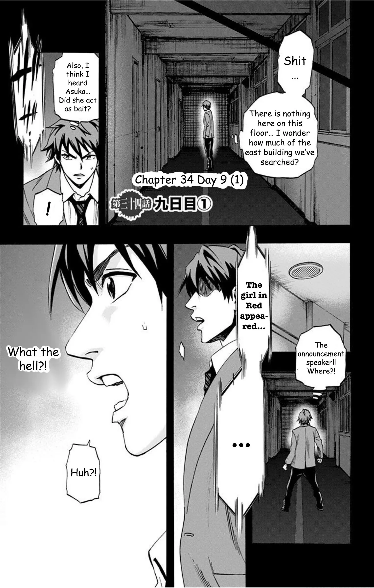 Read Karada Sagashi Chapter 34 - Day 9 (1) Online