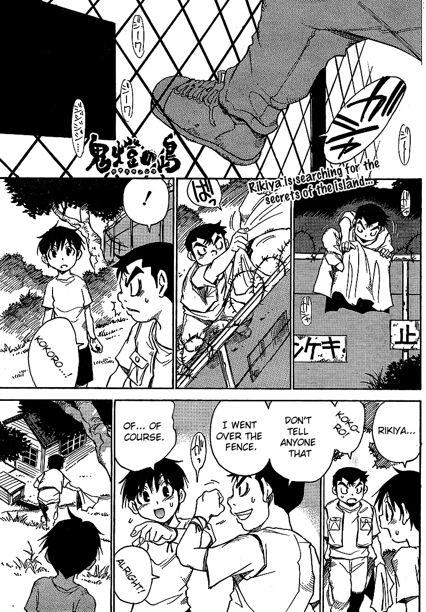 Read Hoozuki no Shima Chapter 3 - The Forbidden Stairs Online