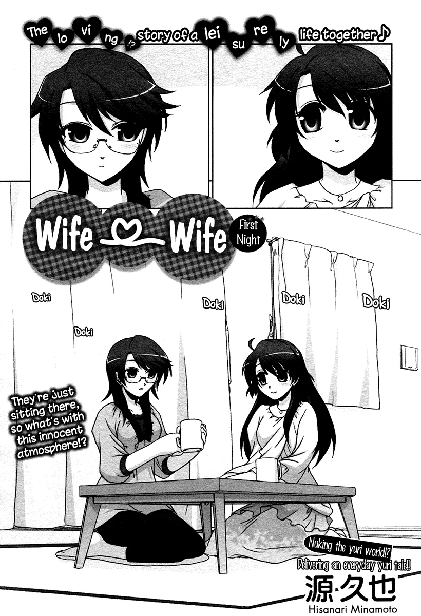 Read Fu-fu Chapter 1 Online