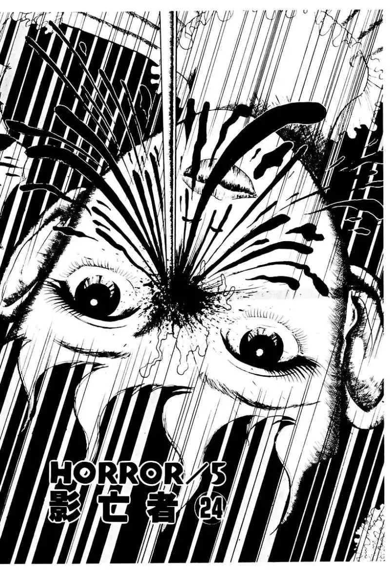 Read God’s Left Hand, Devil’s Right Hand Chapter 75 - Shadow of the Departed (24) Online