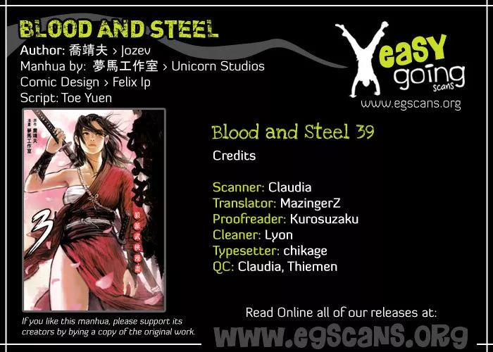 Read Blood and Steel Chapter 39 - Shaolin vs Wudang Online