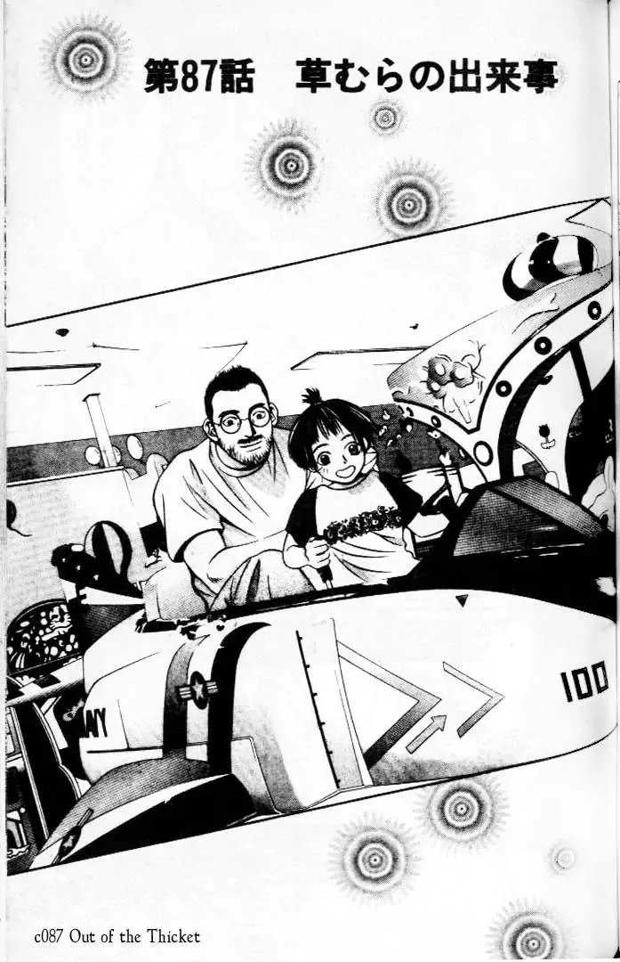 Read Hotman Chapter 87 - Out of the Thicket Online