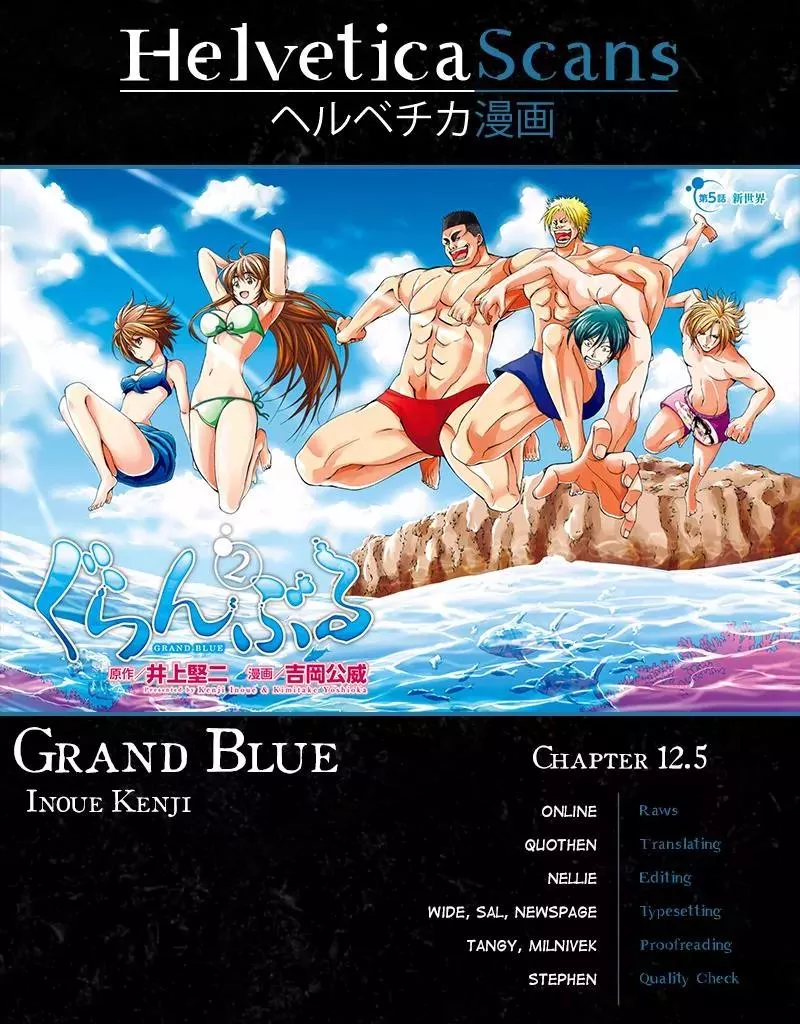 Read Grand Blue Chapter 12.5 - A Normal Party Online