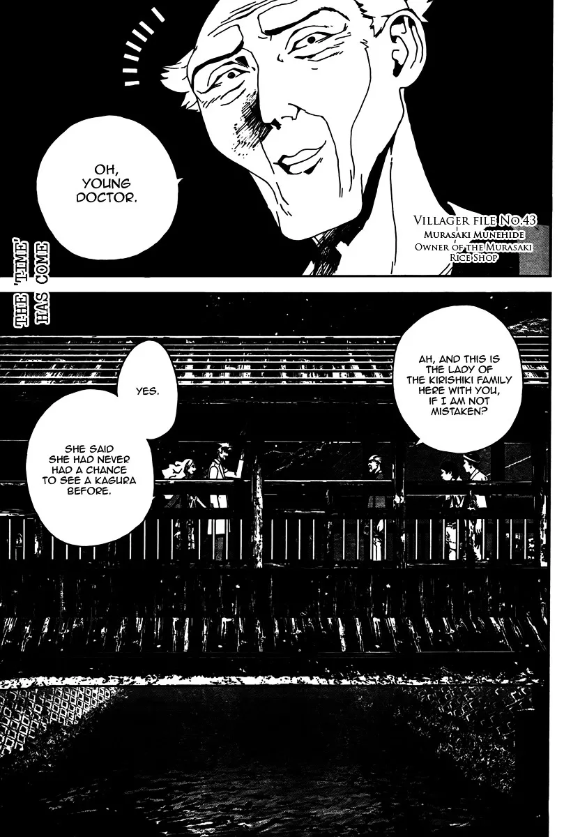 Read Shiki Chapter 30 - Toshio Ozaki Chapter: Part 11 Online