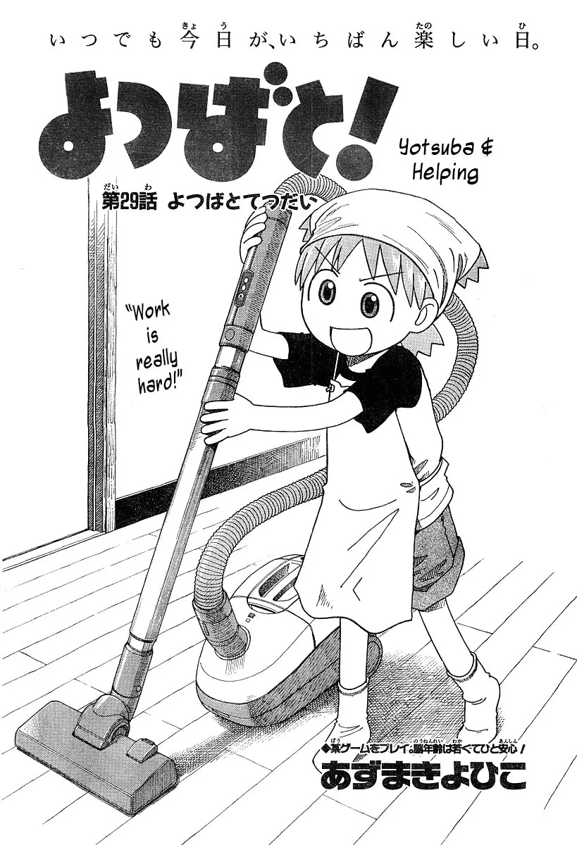 Read Yotsubato! Chapter 29 - Yotsuba & Helping Online