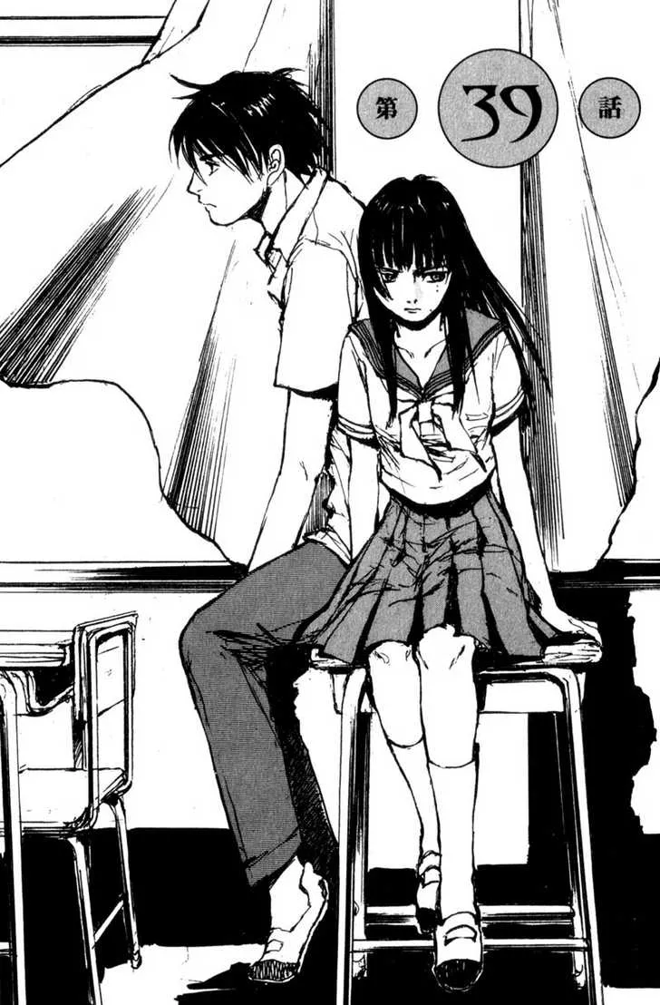 Read Hitsuji no Uta Chapter 39 Online