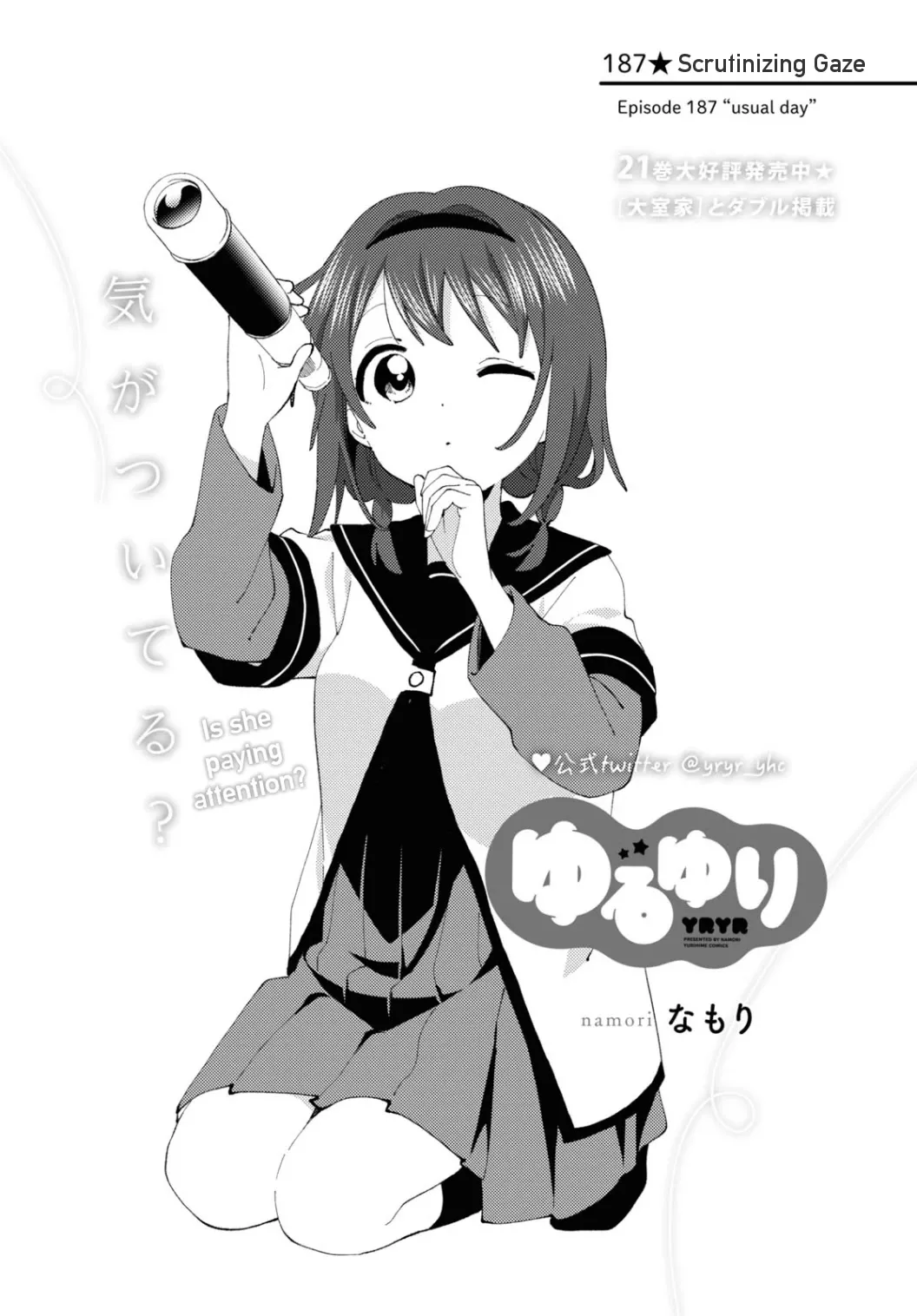 Read Yuru Yuri Chapter 187 - Scrutinizing Gaze Online
