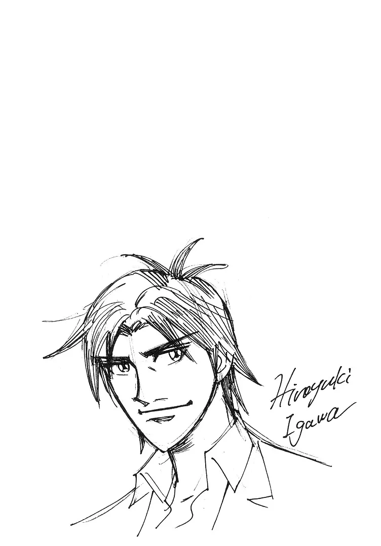 Read Hero Chapter 92 - Third-rate Online