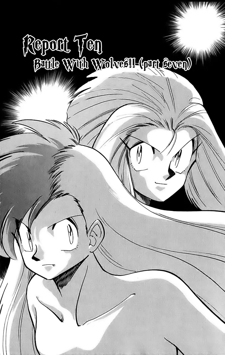 Read Ghost Sweeper Mikami: Operation Paradise! Chapter 182 - Report 10 - Battle with Wolves!! (Part Seven) Online