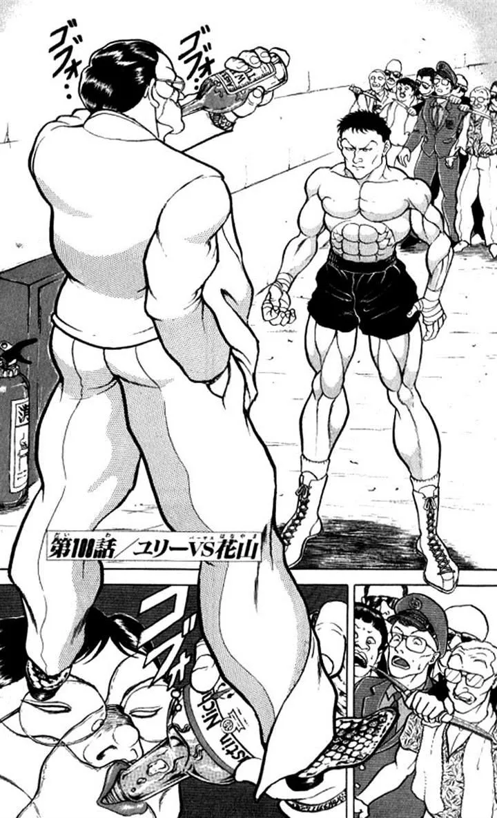 Read Grappler Baki Chapter 108 Online