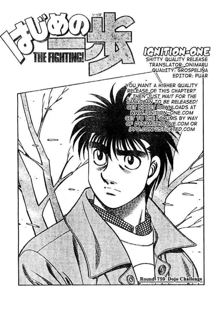 Read Hajime no Ippo Chapter 759 - Dojo challenge Online