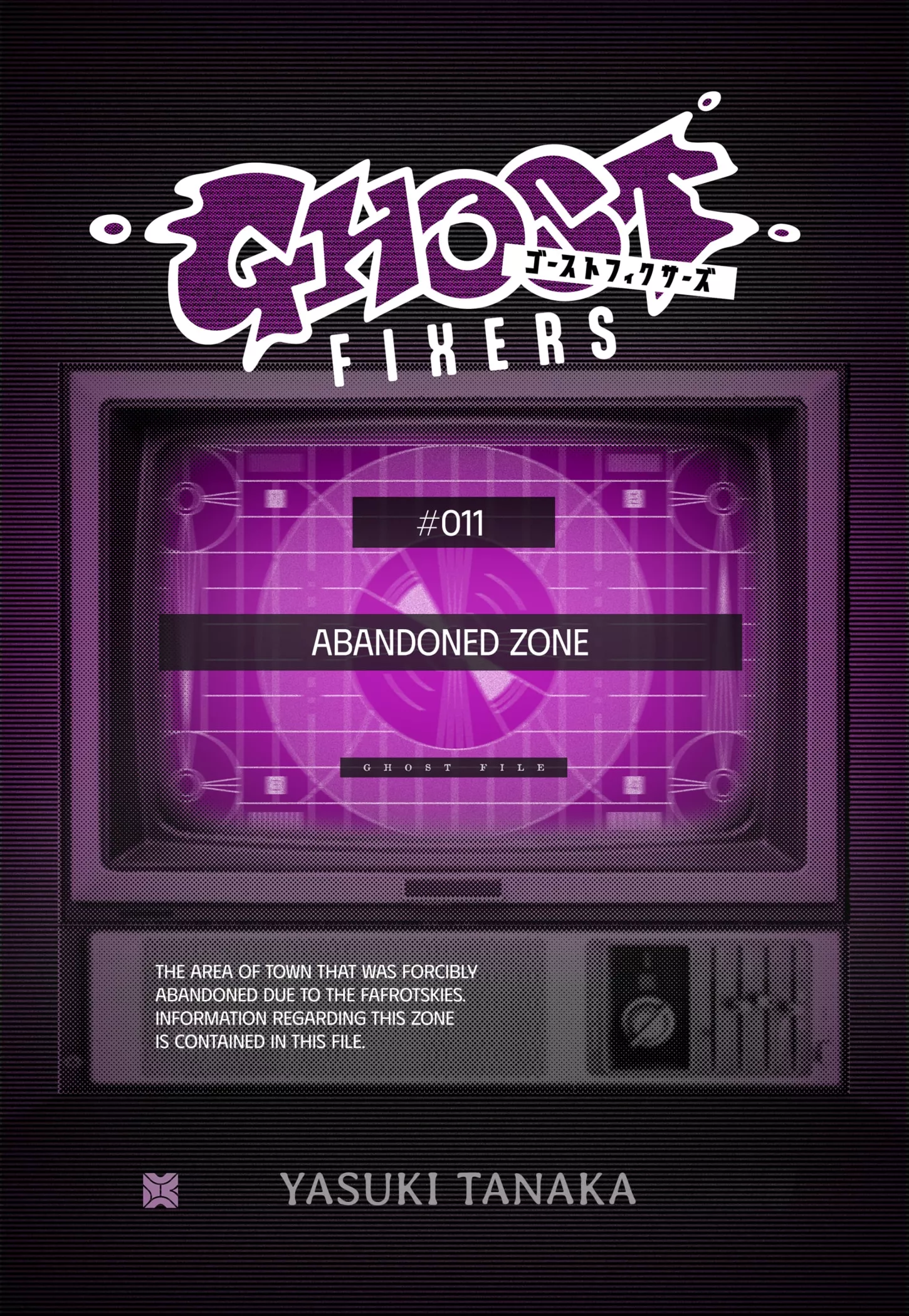 Read Ghost Fixers Chapter 39.5 - Bonus Online