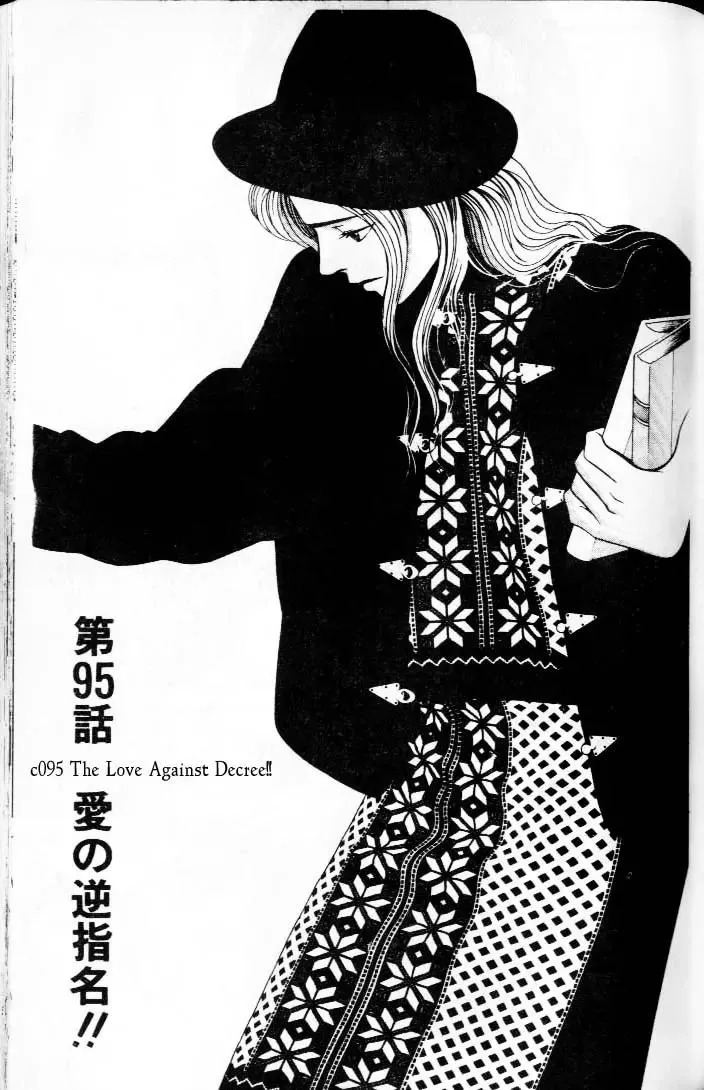 Read Hotman Chapter 95 - Love Agains Odds!! Online