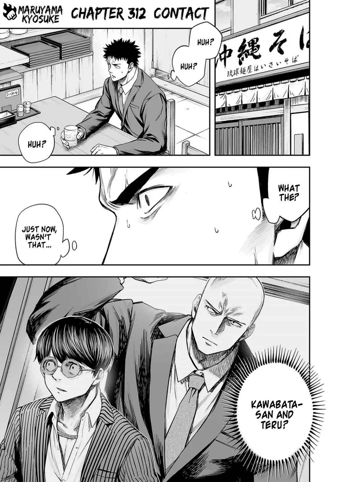 Read TSUYOSHI Chapter 312 - Contact Online
