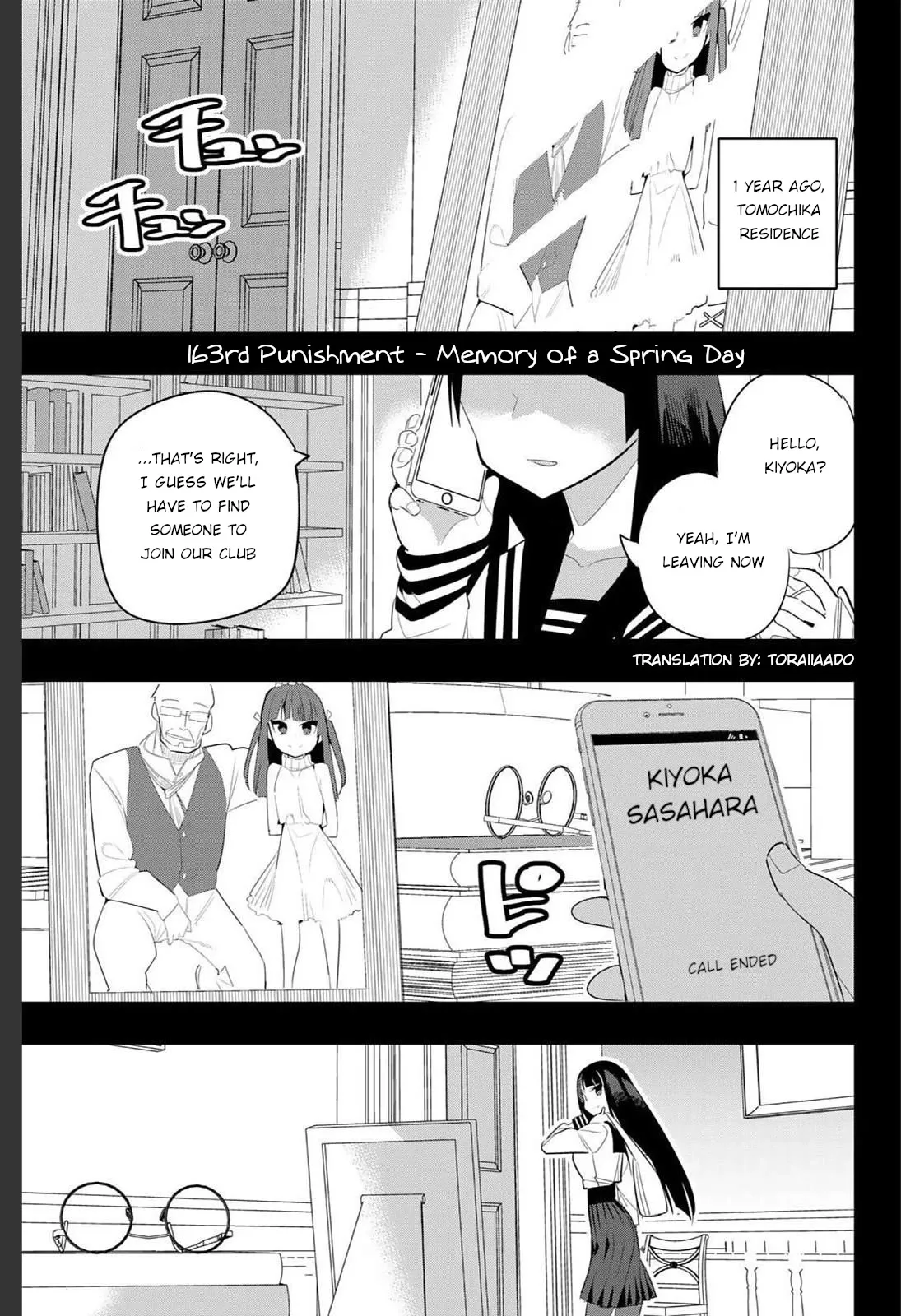 Read Houkago no Goumon Shoujo Chapter 163 - Memory of a Spring Day Online