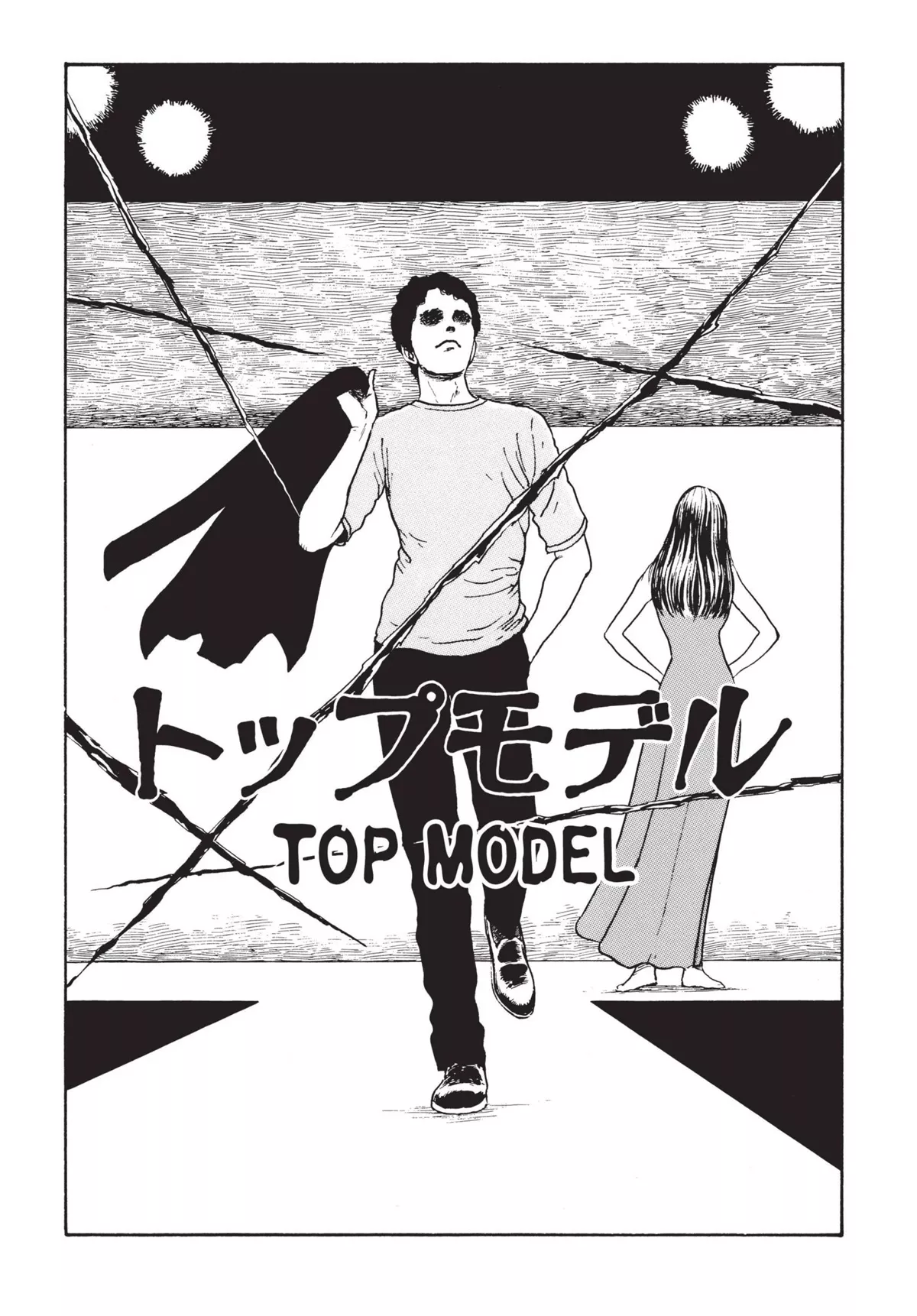 Read Tomie Chapter 19 - Top Model Online