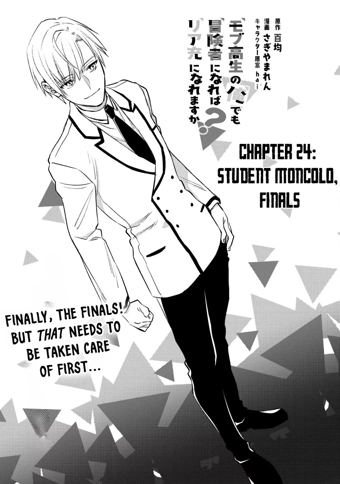 Read Can Even a Mob High Schooler Like Me Be a Normie If I Become an Adventurer? Chapter 24 - Student MonColo, Finals Online