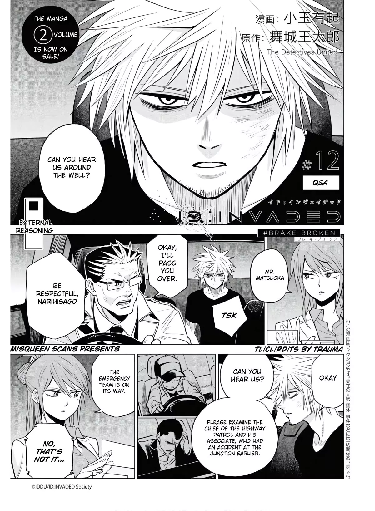 Read Id:Invaded: #Brake-Broken Chapter 12 - Q&A Online