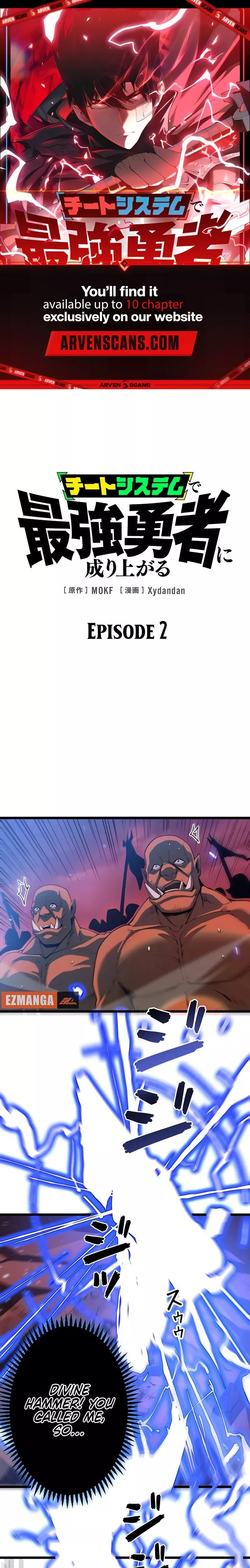 Read Become the Strongest Hero Through the Cheat System Chapter 2 Online