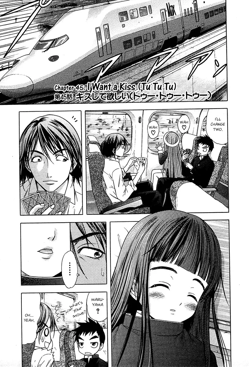 Read Happy World! Chapter 45 - I Want a Kiss Online