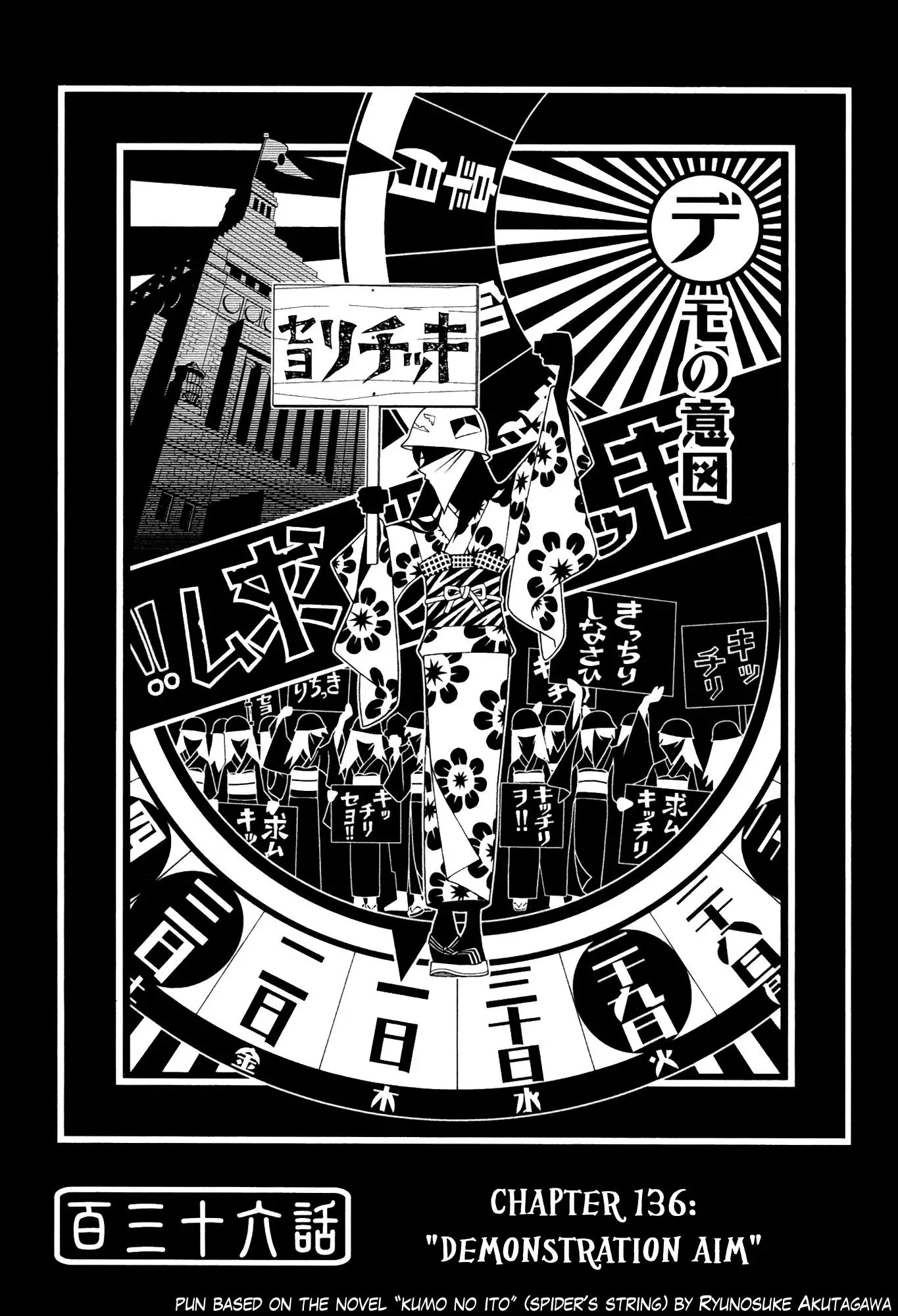 Read Sayonara Zetsubou Sensei Chapter 136 - Demonstration Aim Online