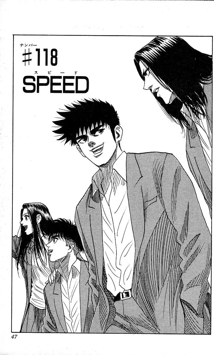 Read Hareluya II Boy Chapter 118 - Speed Online