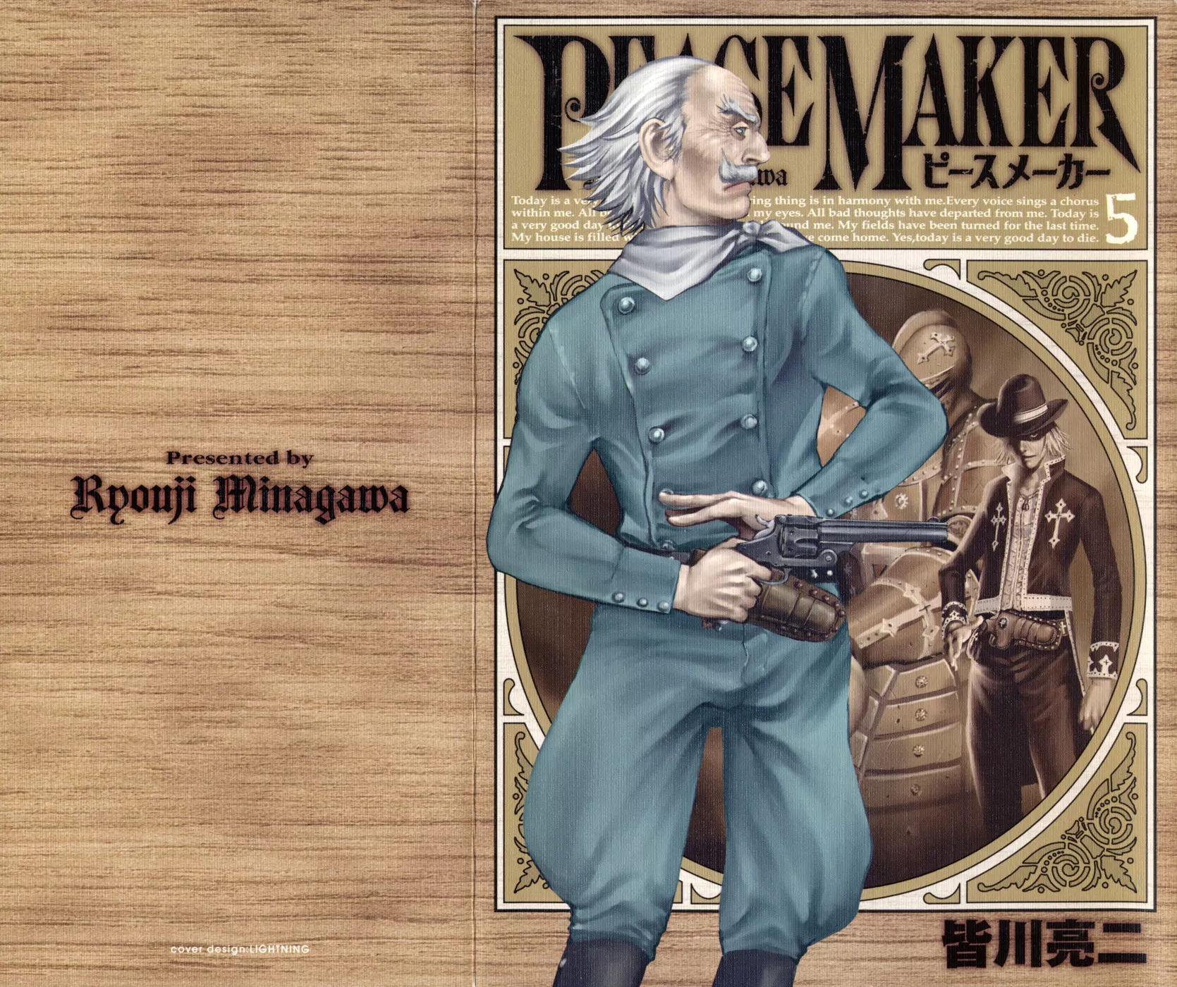 Read Peace Maker Chapter 28 - A Promise Between Master and Apprentice Online