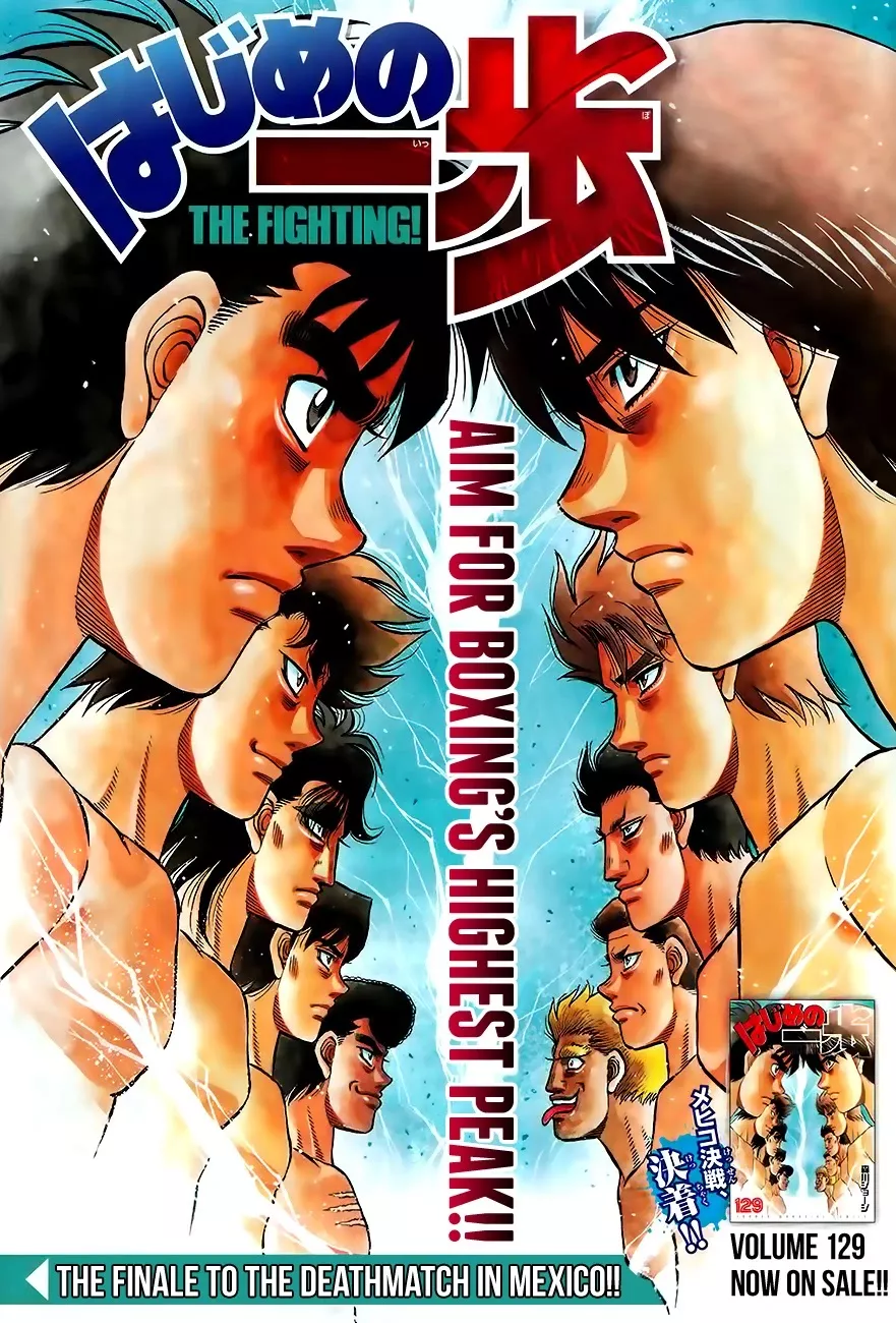 Read Hajime no Ippo Chapter 1321 - His Back Says Everything Online